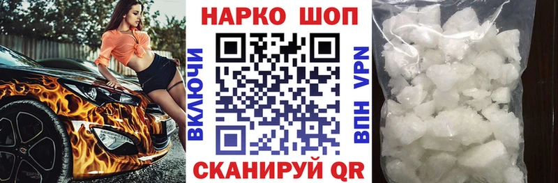 Наркотические вещества Дедовск СК Меф мяу мяу Кокаин ГАШИШ Канабис