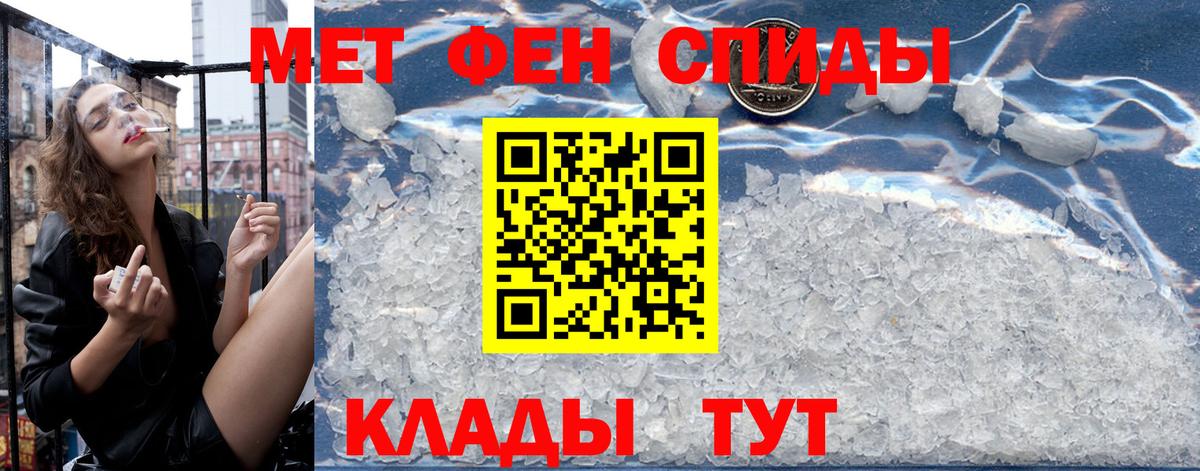 Дедовск  АМФЕТАМИН Розовый  АМФЕТАМИН  АМФ  Вход с VPN 