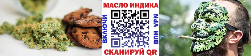 Cannafood марихуана  OMG ТОР  Дедовск 
