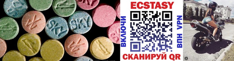 Ecstasy Дубай  хочу   Дедовск 
