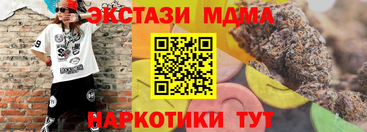 Дедовск  Ecstasy Philipp Plein  Экстази  Вход с VPN  Экстази mix 