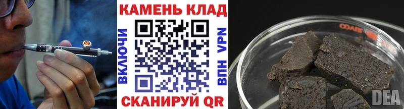 Гашиш ice o lator Дедовск