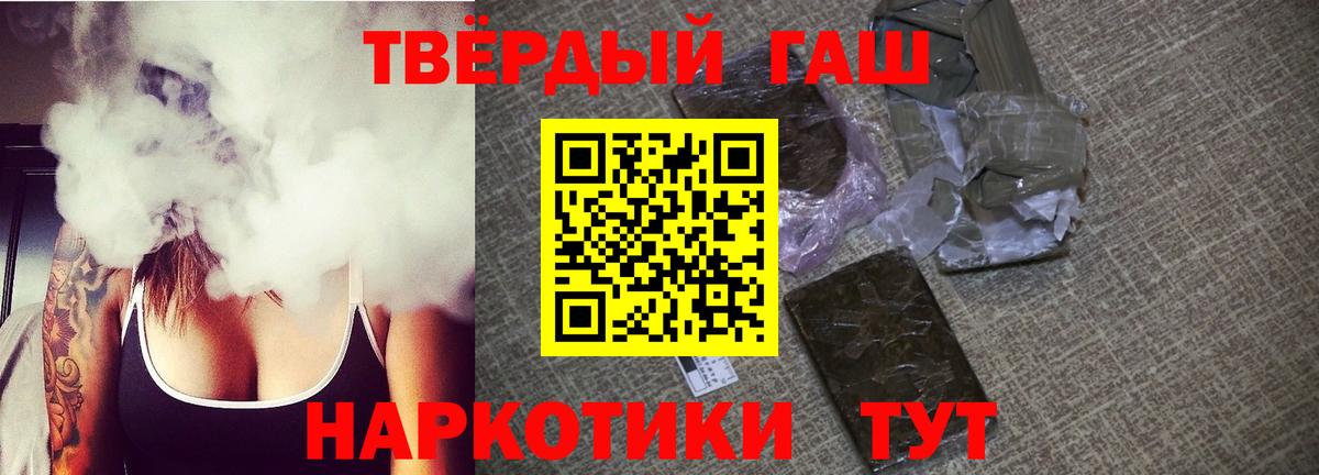 Гашиш убойный  закладки  ГАШИШ индика сатива  Дедовск  Вход с VPN 