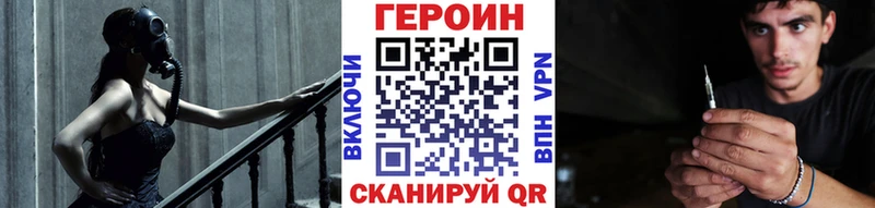 Героин Heroin  Дедовск 