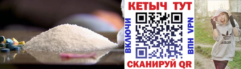 что такое Дедовск ссылка на мегу зеркало КЕТАМИН ketamine