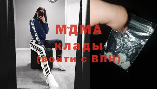 кокаин премиум Алексин