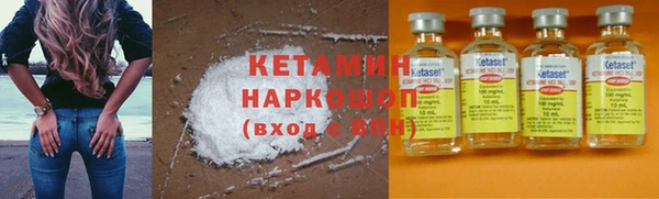 кокаин премиум Алексин