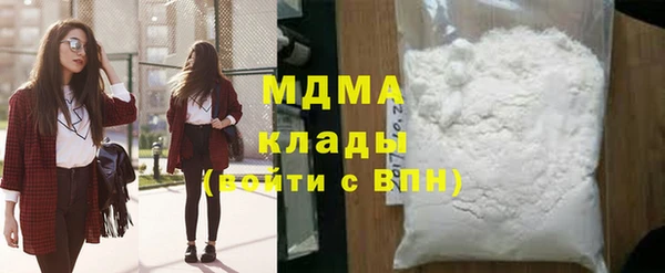 кокаин премиум Алексин