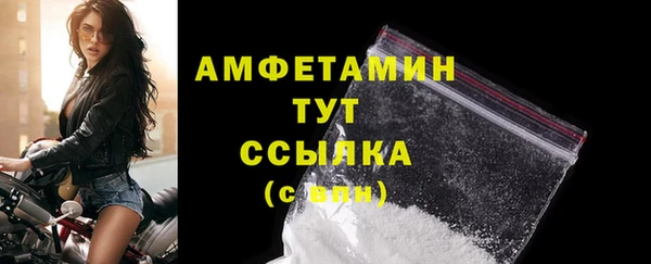 кокаин премиум Алексин