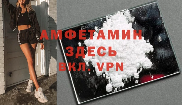 кокаин премиум Алексин