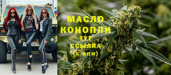 кокаин премиум Алексин