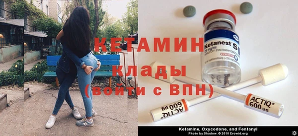 кокаин премиум Алексин