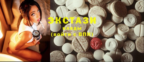 ГАЛЛЮЦИНОГЕННЫЕ ГРИБЫ Алексеевка