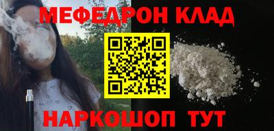 МДМА Бийск