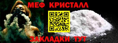 кокаин Беслан