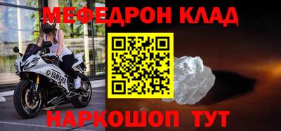 МДМА Бийск