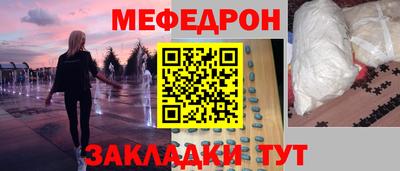 кокаин Беслан
