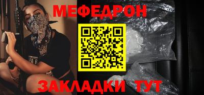 кокаин Беслан