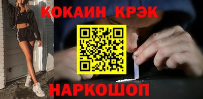 МДМА Бийск