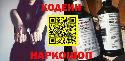 МДМА Бийск