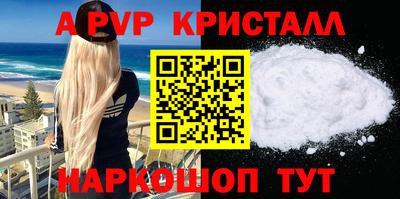 прущие грибы Магнитогорск