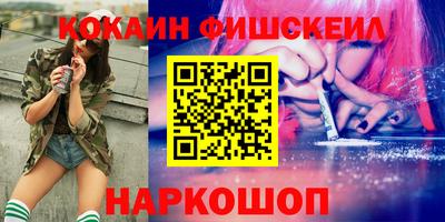 МДМА Бийск