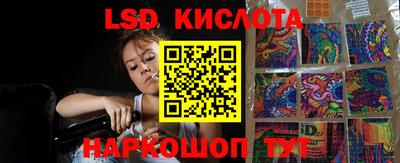 кокаин Беслан