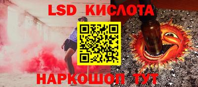 МДМА Бийск