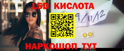 МДМА Бийск