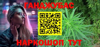 кокаин Беслан