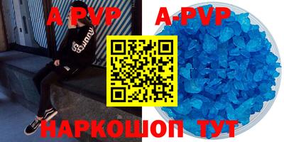 прущие грибы Берёзовский