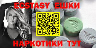 альфа пвп Магадан