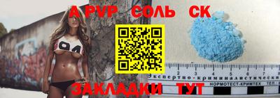 кокаин Беслан