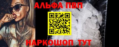 кокаин Беслан