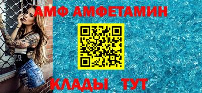 МДМА Бийск