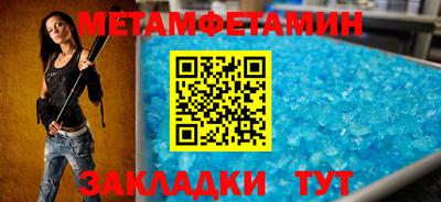 кокаин Беслан