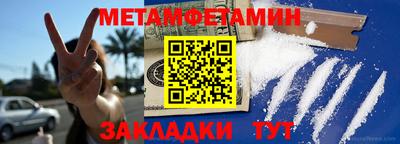 МДМА Бийск