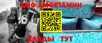 МДМА Бийск