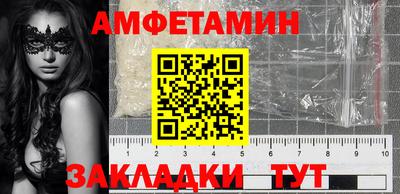 кокаин Беслан