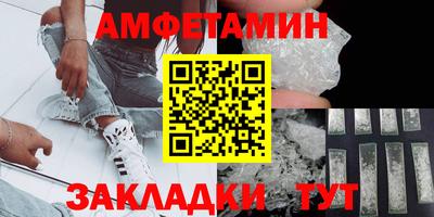 кокаин Беслан
