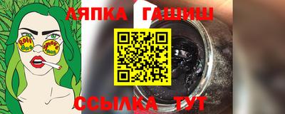 прущие грибы Берёзовский