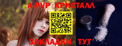 прущие грибы Берёзовский