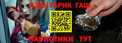 индика Кунгур
