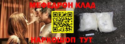 кокаин Беслан