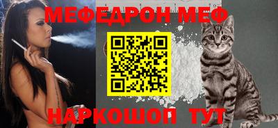 МДМА Бийск