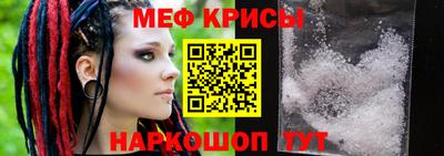 индика Кунгур