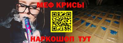 кокаин Беслан