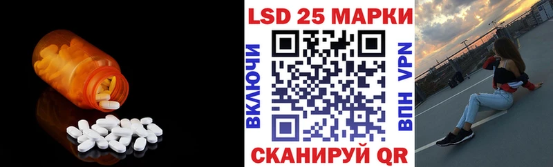 цена   Дедовск  ссылка на мегу ссылки  Лсд 25 экстази кислота 