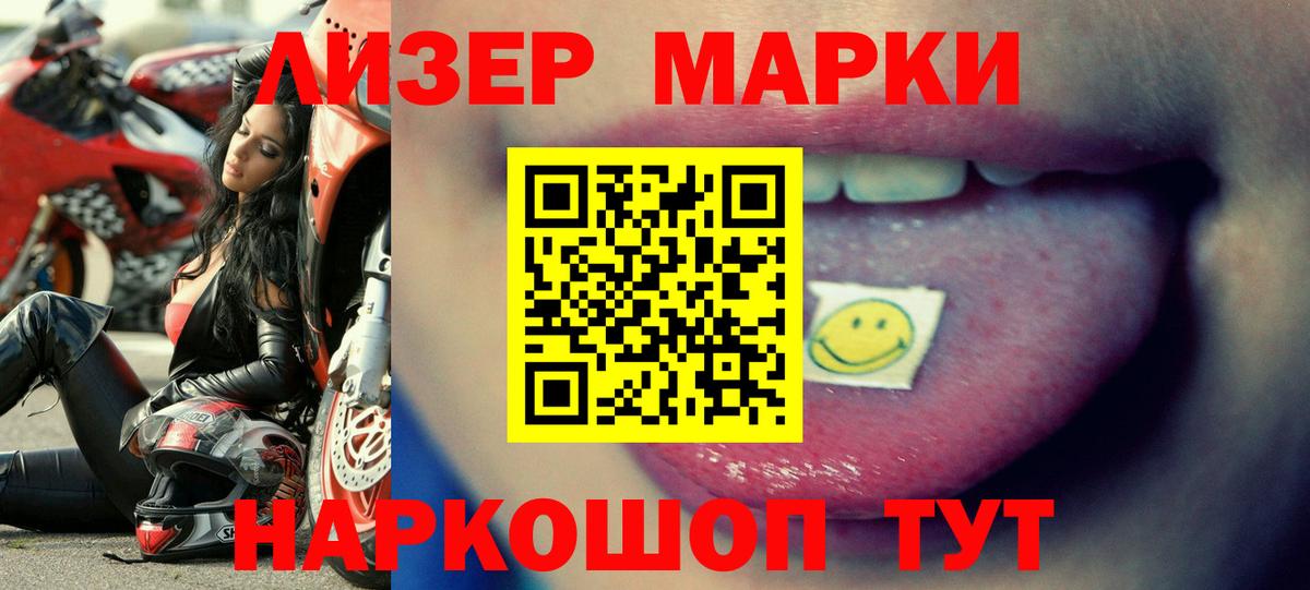 Дедовск  Лсд 25 экстази ecstasy  LSD-25 экстази кислота  Вход с VPN 