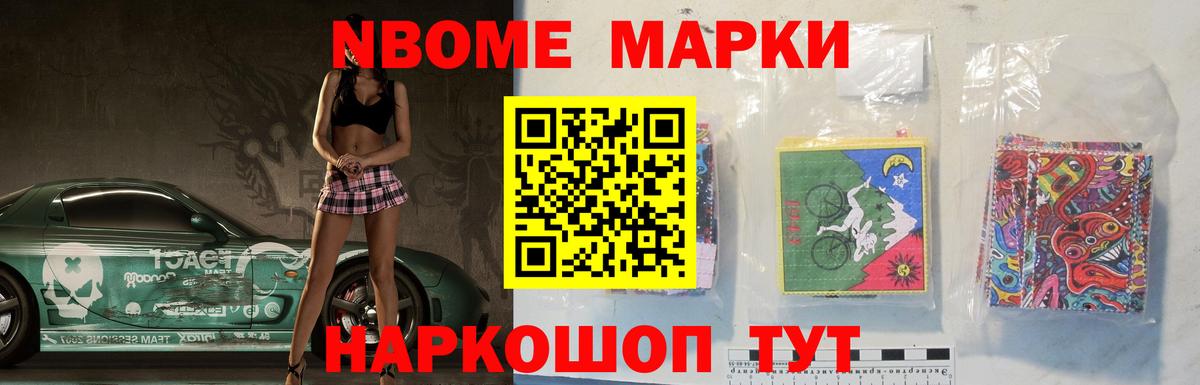 Меф мяу мяу Дедовск